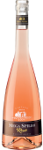 Mega Spileo Rose