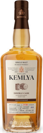 Kemlya Double Cask
