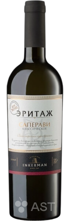 Инкерман Эритаж Саперави Классическое