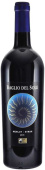 Baglio del Sole Merlot/Syrah Feudi del Pisciotto