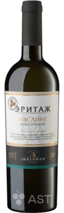 Инкерманский завод Марочных Вин Инкерман Эритаж Рислинг Классический