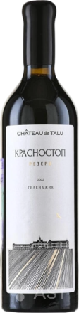 Chateau de Talu Krasnostop Reserve