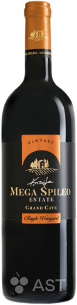 Estate Mega Spileo