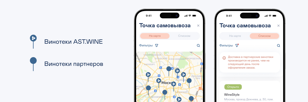 Геоопределения.