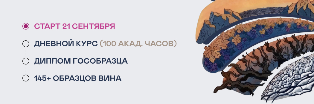 Старт нового потока - 21 сентября.